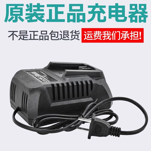 原装大艺锂电池正品大艺锂电池