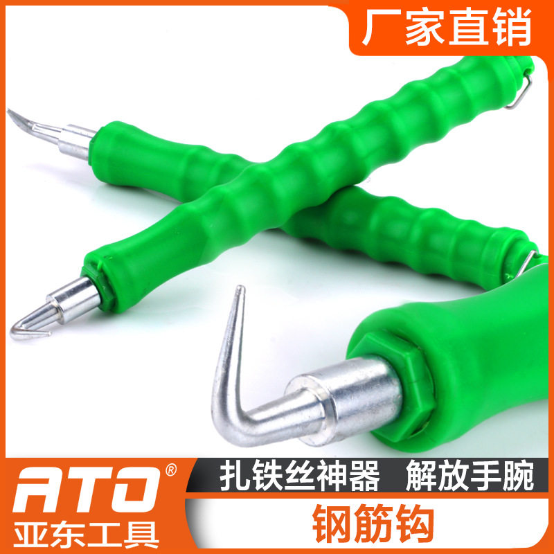 新式半自动钢筋钩子 直拉式扎钩铁丝工地捆扎神器扎铁钩 扎线钩