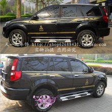 哈弗h5h3h6车身彩条改装哈佛车贴花1