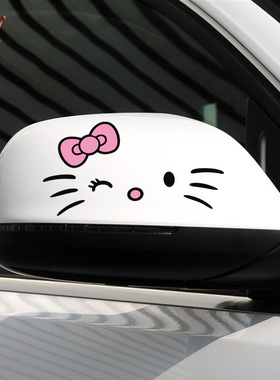 个性可爱helloKT凯蒂反光镜贴后视镜车贴可爱卡通划痕汽车贴纸