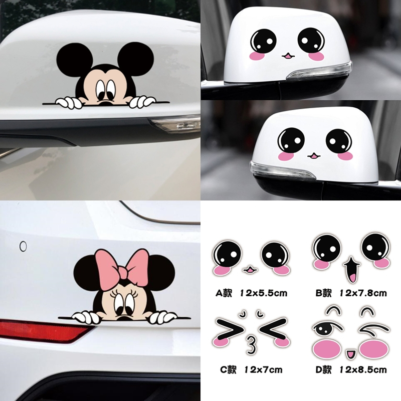 后视镜笑脸表情可爱卡通风车贴纸