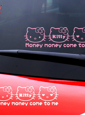 包邮 helloKT凯蒂个性车贴卡通  玻璃贴纸 拉花汽车贴纸搞笑可爱