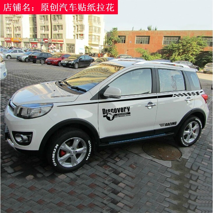 CS35拉花车贴纸逸动整车专用装饰汽车SUV拉花车身腰线贴