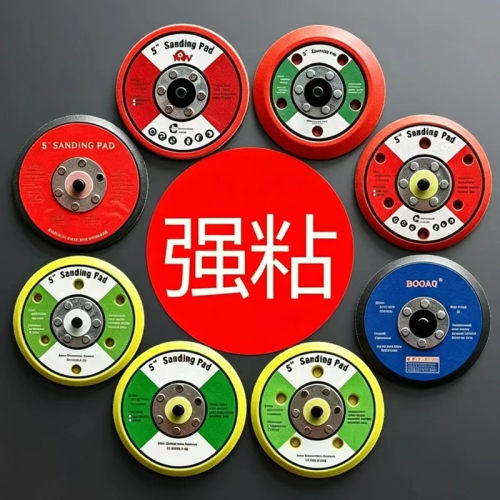 气动打磨机底盘粘盘抛光砂纸吸盘