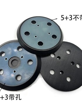 5寸8孔打磨盘适用于牧田砂光机BO5041打磨机圆托盘M9202B底盘配件