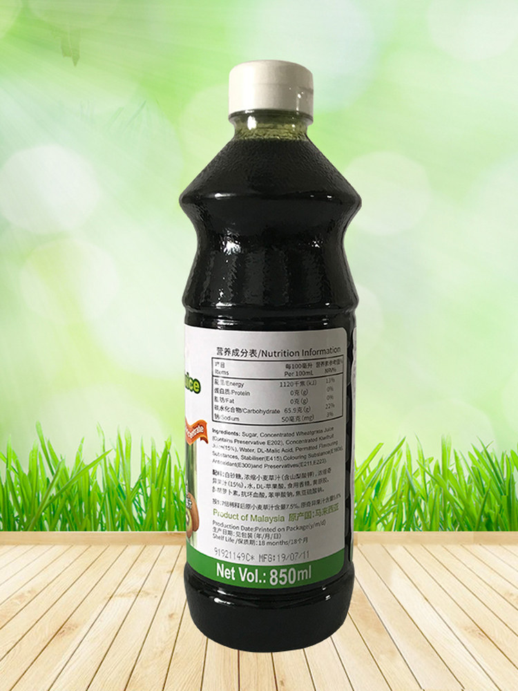 Concentrated Wheatgrass Juice 850ml Malaysian Original - Product image 3