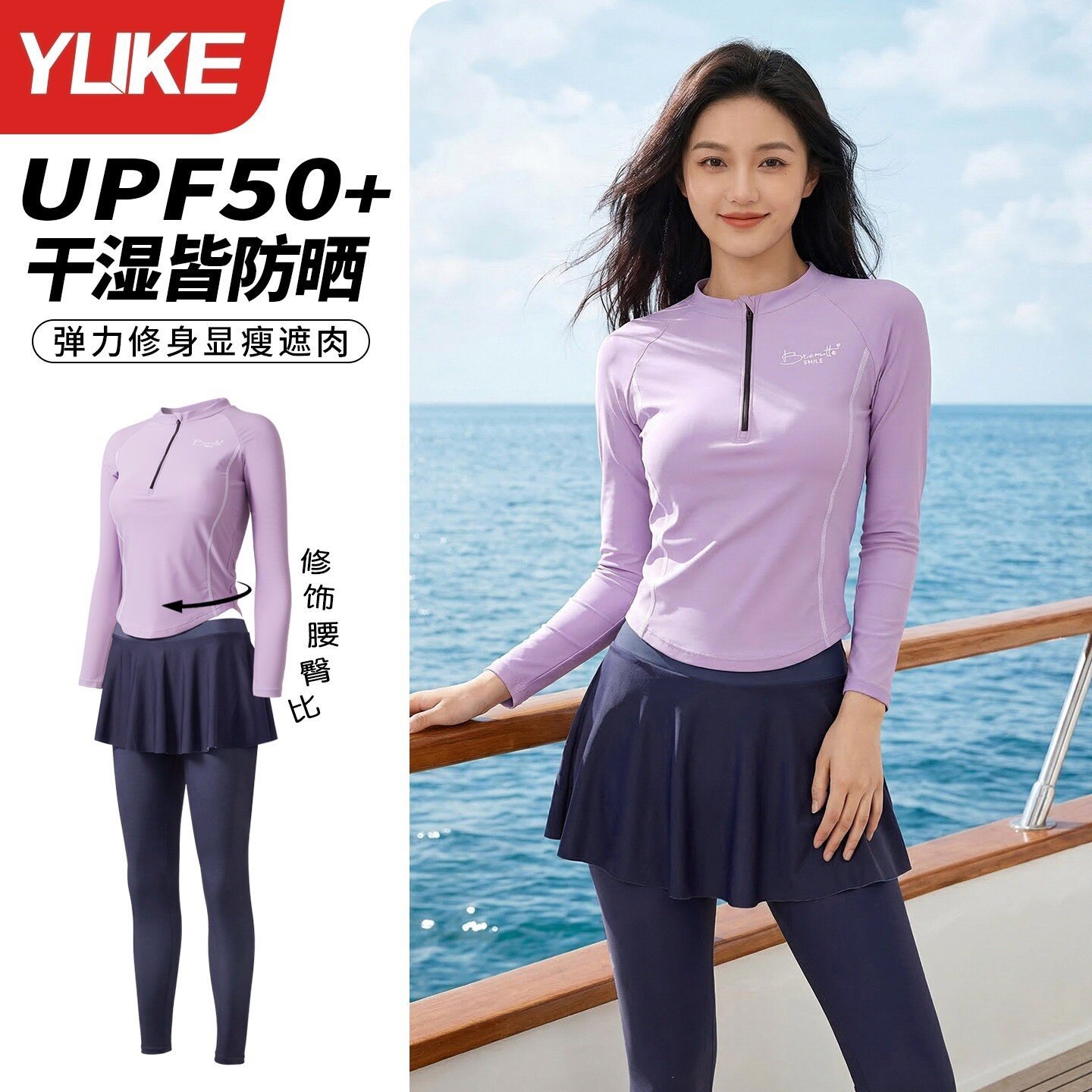 现货分体泳衣女长袖长裤成人新款防晒冲浪浮潜水母服温泉度假泳装
