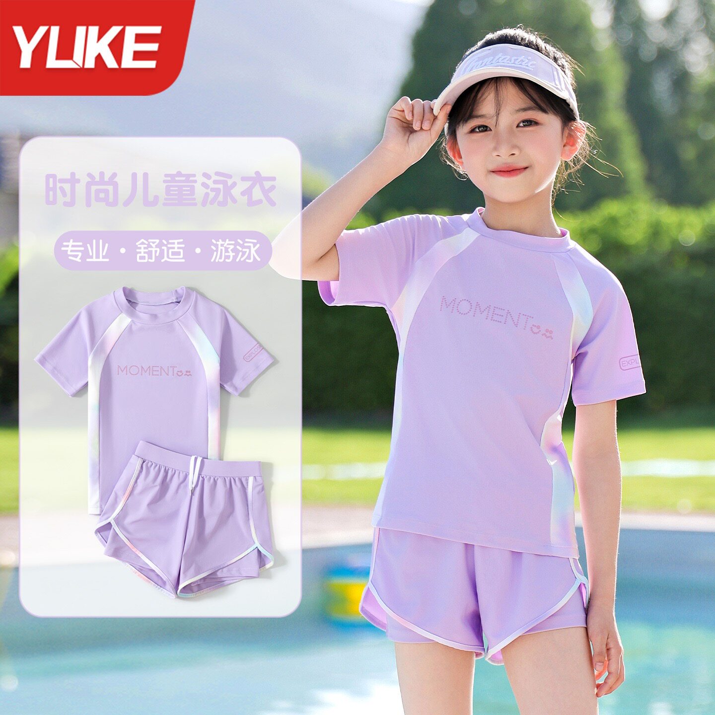 儿童泳衣女童2026新款防晒分体游泳衣女孩中大童专业训练温泉泳装
