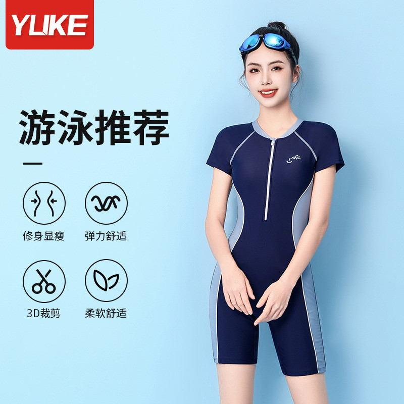 羽克泳衣女2026新款连体保守显瘦泡温泉夏大码专业竞速训练游泳衣