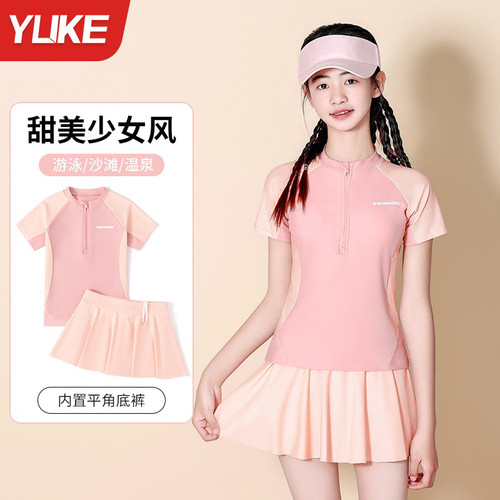 广东现货儿童泳衣女童夏分体裙式女孩保守中大童速干防晒游泳套装