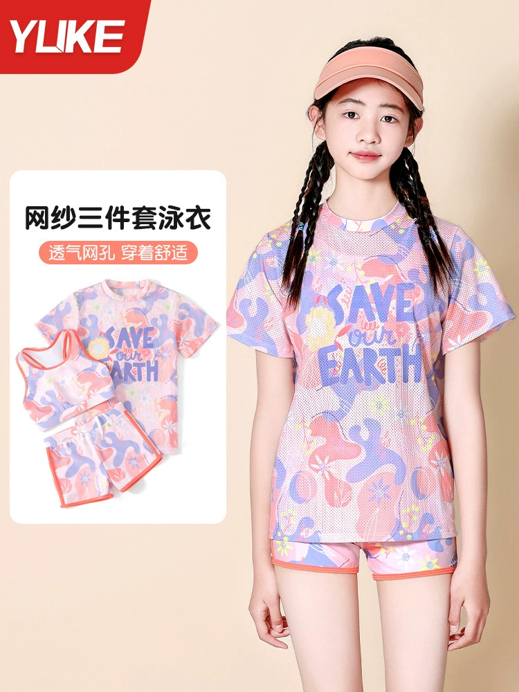广东现货秒发羽克新款女孩三件套中大童分体初高中生保守游泳衣女