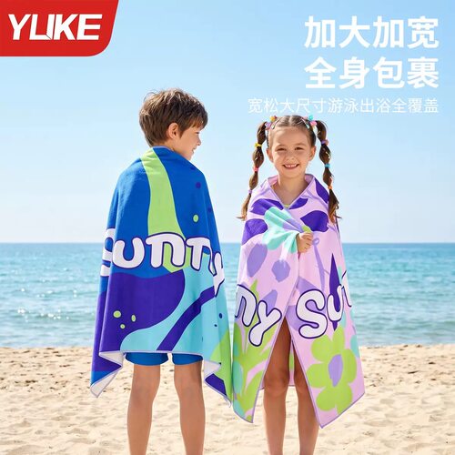 广东现货儿童游泳速干浴巾吸水斗篷浴袍男女童洗澡便携运动大毛巾