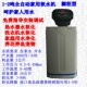 家用软水机自动去离子过滤器一体中央软化器除水垢茶碱水处理设备