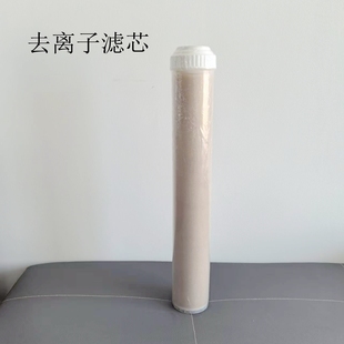 10寸20寸超纯化柱实验室水机超纯水柱滤瓶用去离子水混床树脂滤芯