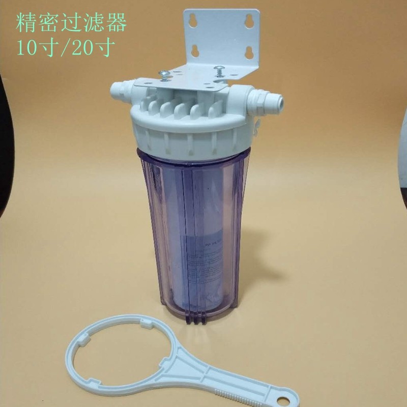 商用制冰机过滤器可乐开水机净水器奶茶店咖啡果汁10寸20寸精密