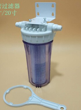 可乐开水机奶茶店咖啡果汁过滤器
