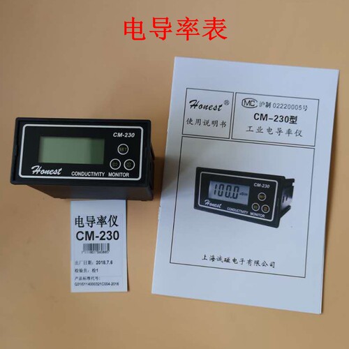 超纯水机电导率电阻率流通池CM230探头三通流通槽电极探测检测