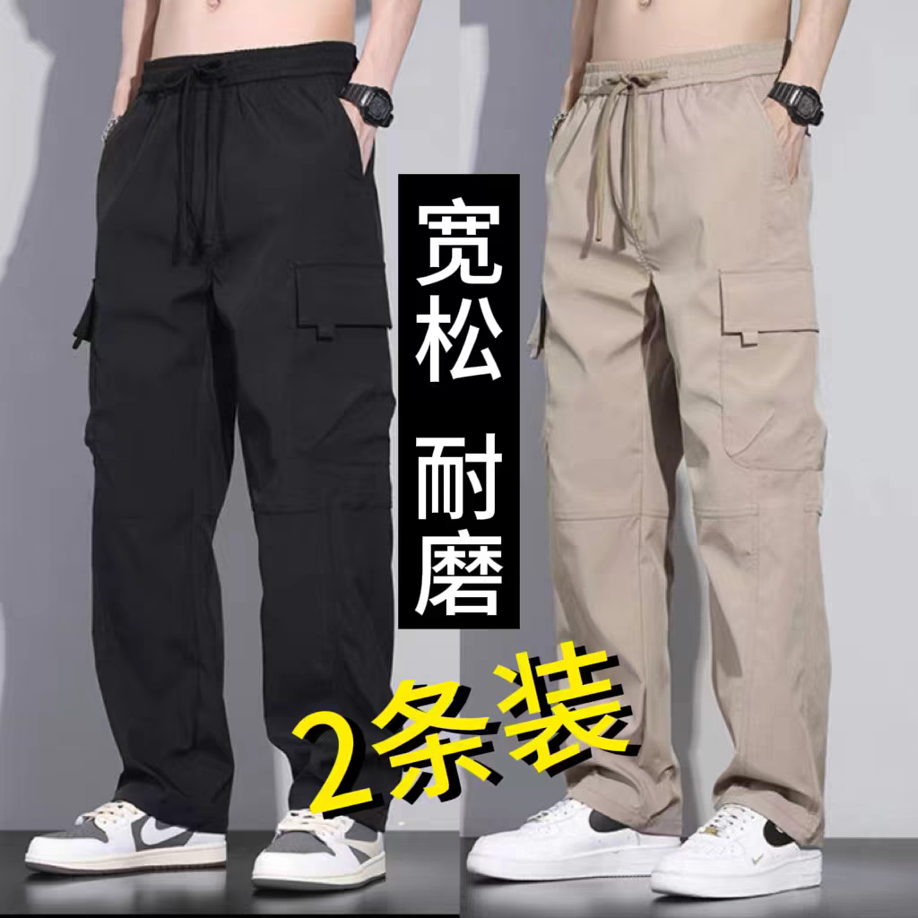 美式工装裤秋冬款大码男士宽松直筒阔腿休闲裤耐磨防撕裂劳保长裤