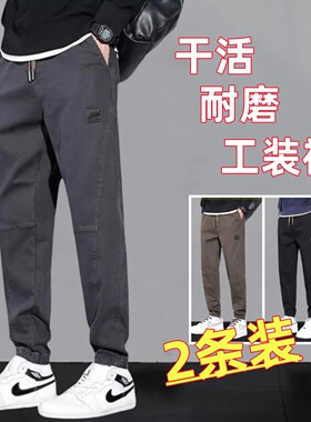 夏薄款耐磨工装裤宽松束脚长裤子