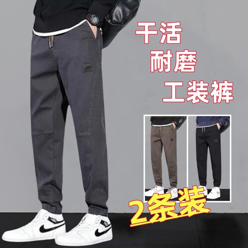 夏薄款耐磨工装裤宽松束脚长裤子