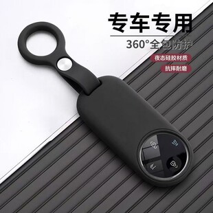 专用于问界m9钥匙套 2024-2025款AITO鸿蒙智行问界M9超薄全包透明