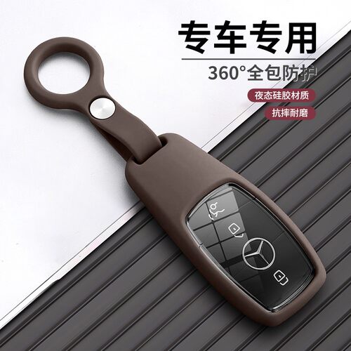 适用奔驰A级E级C级AMG钥匙套奔驰A35L/C43/E53/63S真皮钥匙包男扣