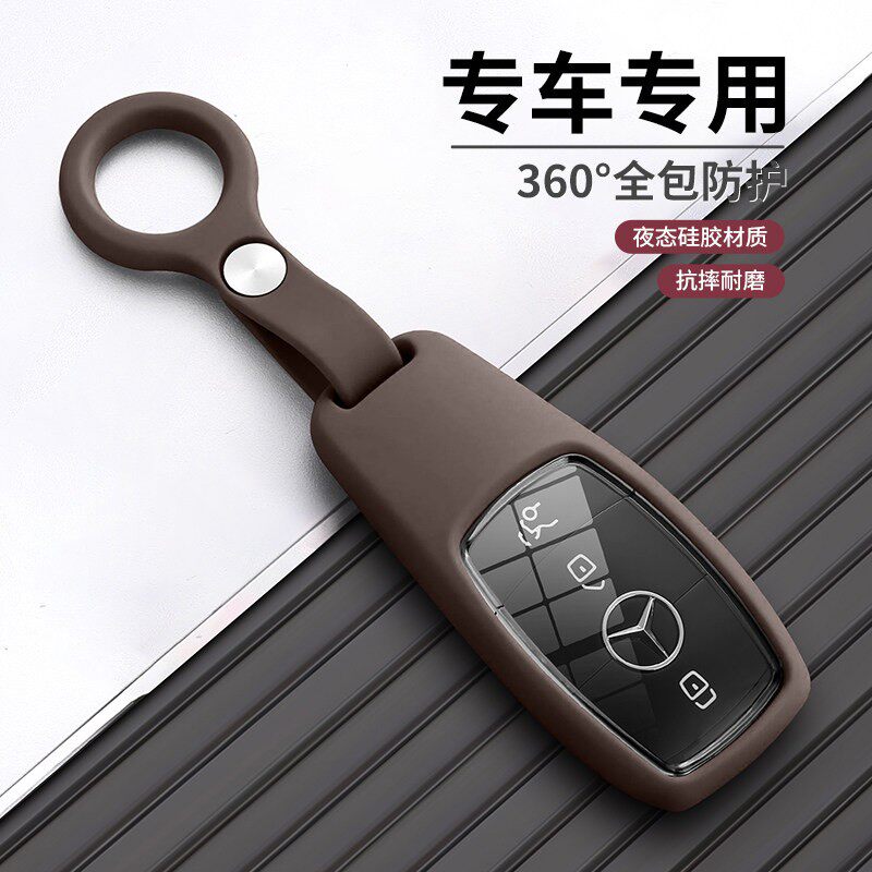 适用奔驰新能源EQC/EQB/EQA钥匙套奔驰EQC/EQB/EQA真皮钥匙包绳扣
