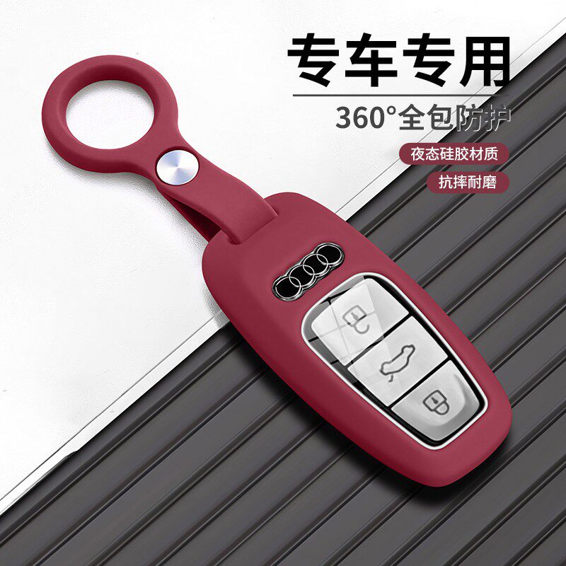 专用于奥迪a8钥匙套 2018-2026款A8L车s8用品保护壳 超薄全包透明