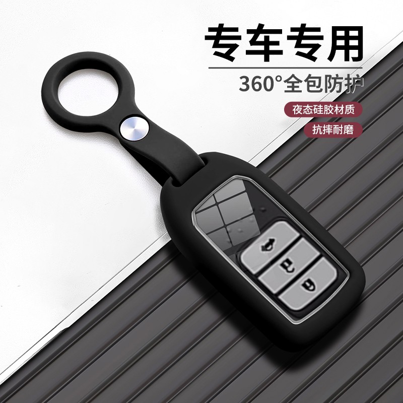 2021款飞度钥匙套四代本田新飞度钥匙包21款真皮扣改装专用锁匙套