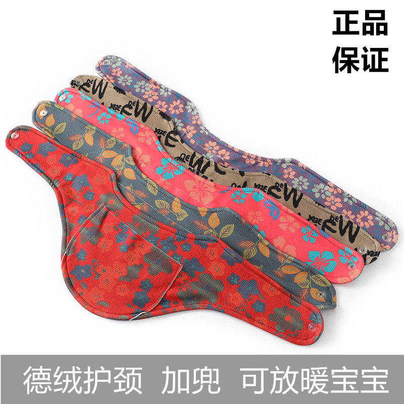 四季德绒加兜护颈椎护脖子小围脖