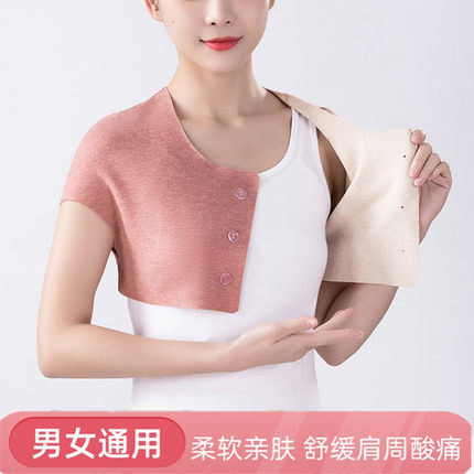 夏季蚕丝德绒护肩膀男女轻薄保暖肩部护套头小马甲防寒坎肩周老人