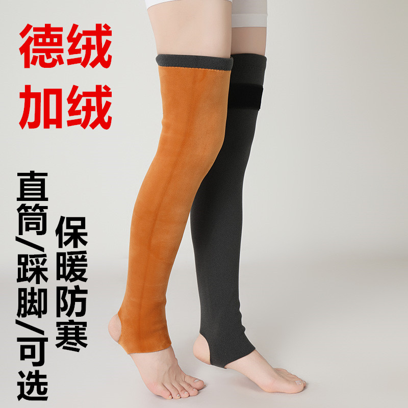 黄金绒加厚护腿长筒袜套女秋冬防寒护膝保暖老寒腿护小腿过膝袜男