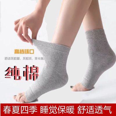 夏季纯棉护脚踝袜套男女薄款露脚趾头袜子月子保暖脚腕护足跟脚套