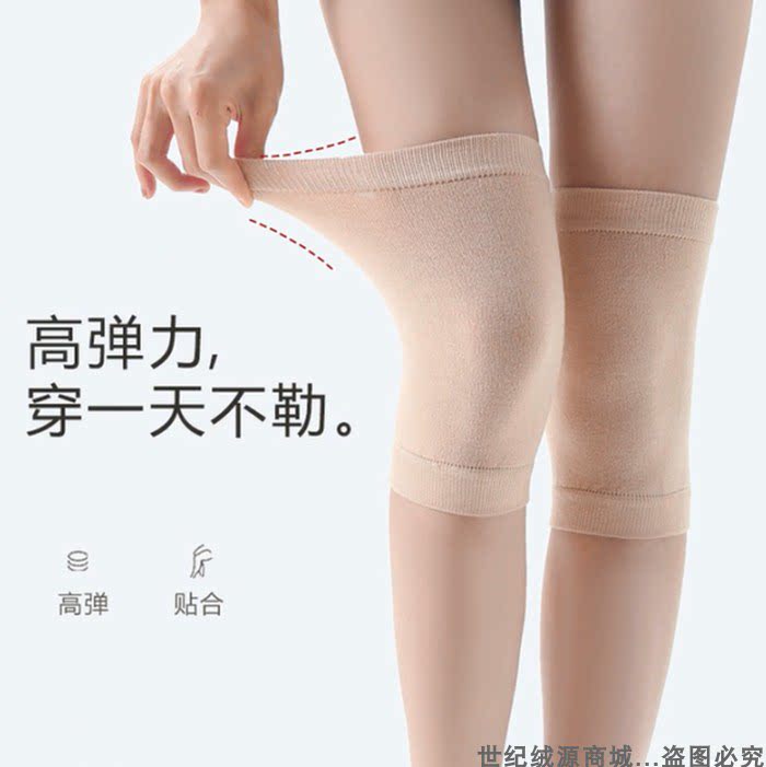 护膝夏季超薄款保暖老寒腿男女士漆盖关节护套老人夏天空调房专用