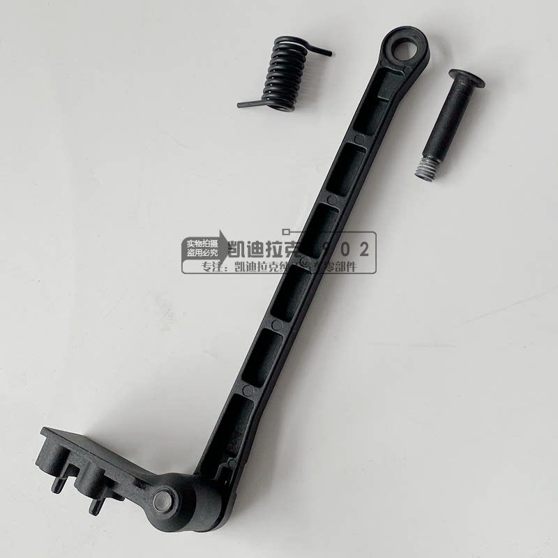 适用凯迪拉克CT6扶手箱真皮饰板茶杯架盖板扶手箱盖开关铁杆卡子