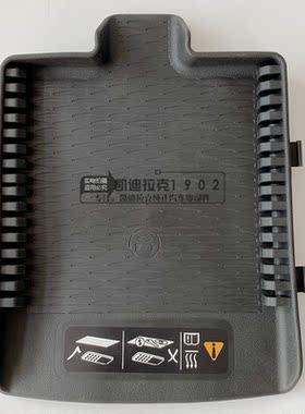 无线充电模块衬垫橡胶垫防尘套