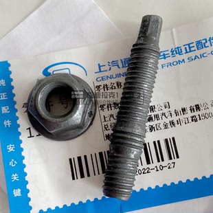 催化排气管螺丝螺母 适用别克全新君威新君越涡轮增压双头螺栓三元
