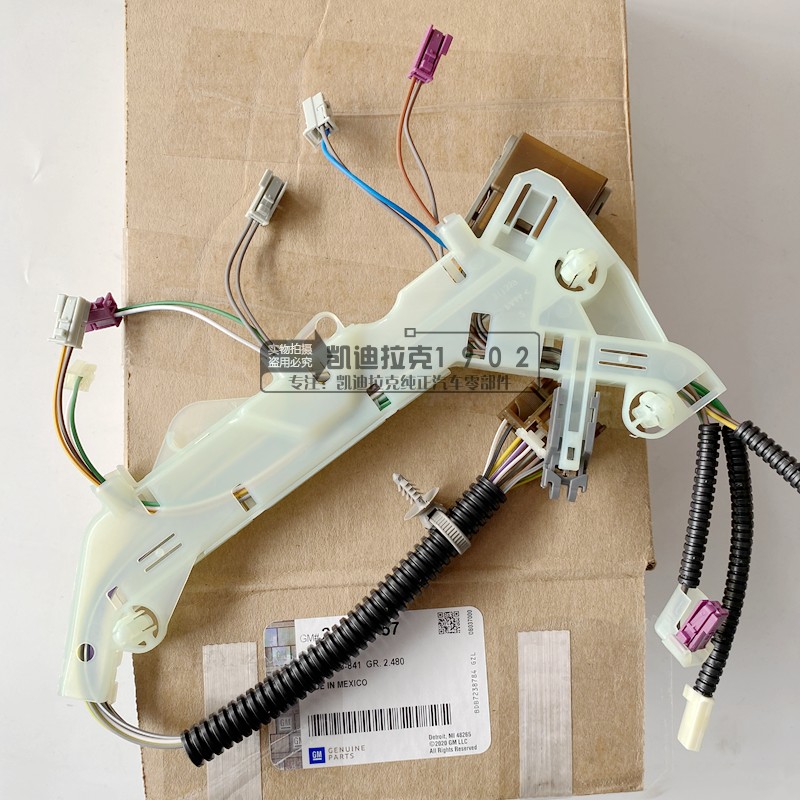 变速箱油温传感器8线束