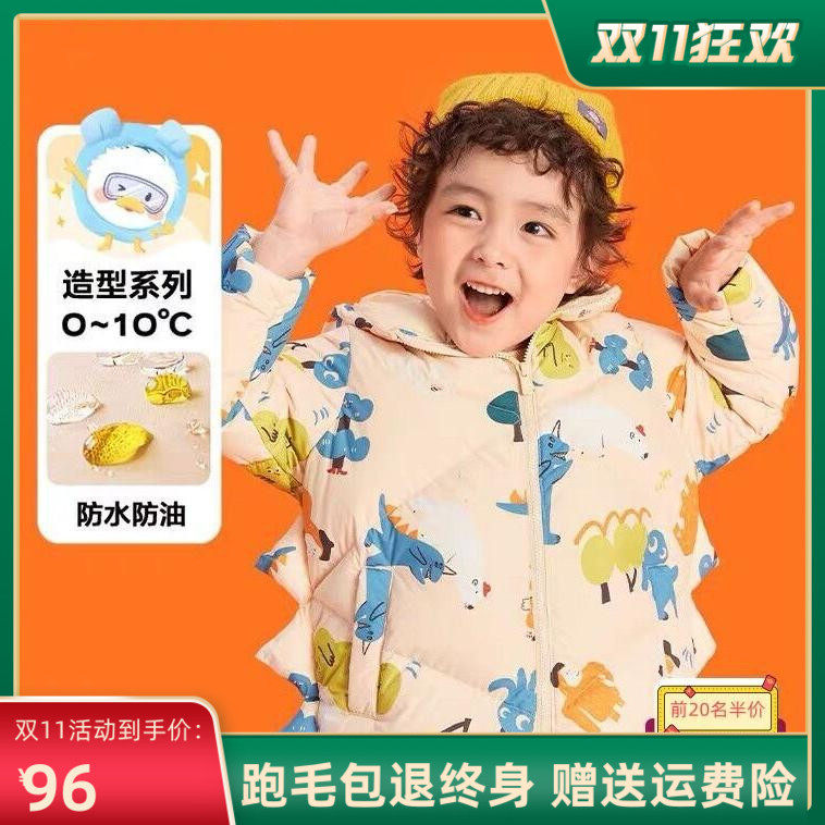 【2024新款加厚】正品男女童羽绒服儿童宝宝幼童三防面包服