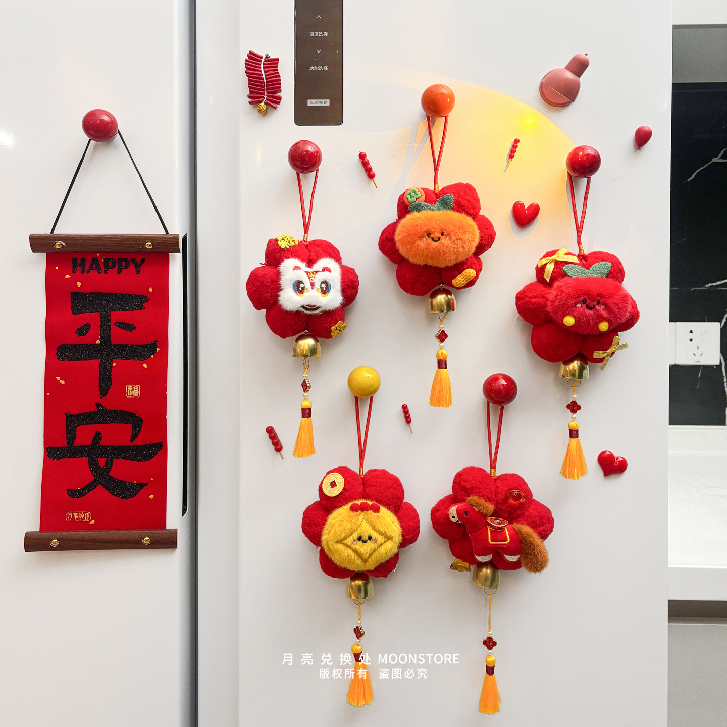 26年新年装饰挂件磁吸冰箱贴毛球醒狮喜庆装饰入户门春节挂饰布置,家居饰品,冰箱贴,淘宝优惠券,粉丝福利购,淘宝优惠卷