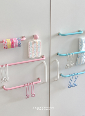 【磁吸挂杆】粉蓝色装饰冰箱贴胶布谷子收纳铁皮柜厨房挂手套抹布