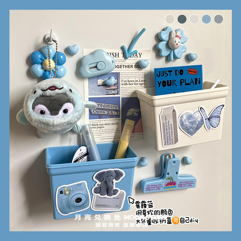 韩国ins蓝色收纳盒冰箱贴