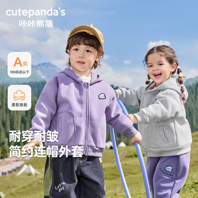 咔咔熊猫女童连帽外套男童秋装儿童秋季休闲上衣婴儿宝宝春秋童装
