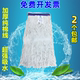 水地拖全棉拖把棉线拖蜡拖头拖把头拖把 白云标准多功能夹紧式 包邮