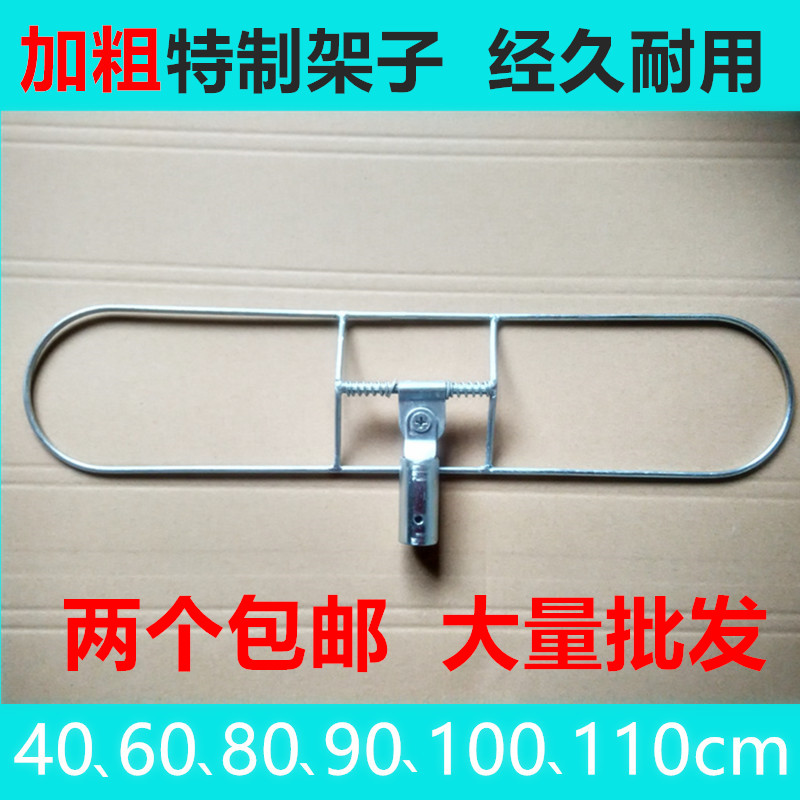 拖把配件铁架平板撑子