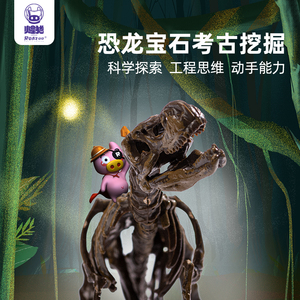 Redzoo火星猪宝石猎人儿童