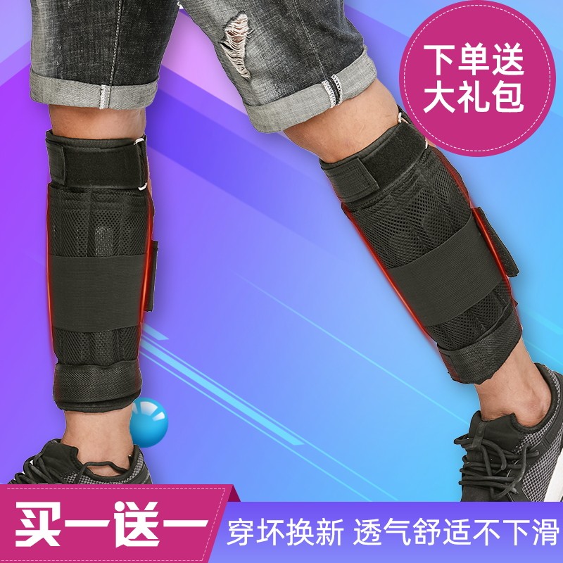 透气可调节中考学生男女负重沙袋