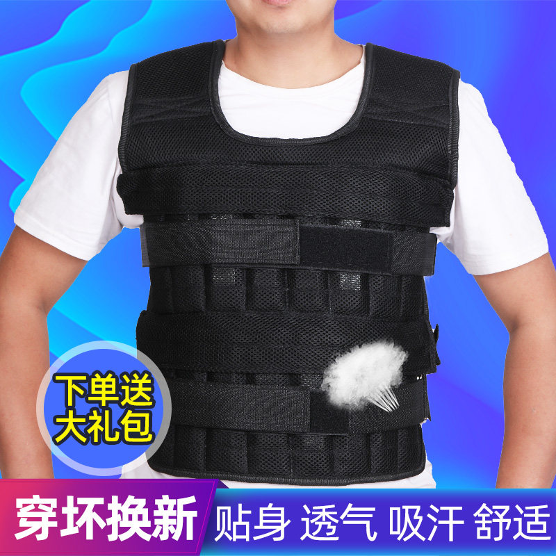超薄负重背心可调重量透气网布