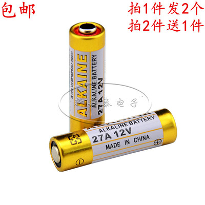 12V27A电池卷帘门门铃遥控器