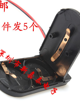 纽扣电池 CR2032 LIR2032 两节 6V带线带盖 带开关电池盒（5个）